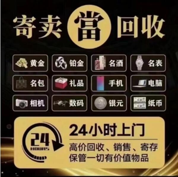翔安区抵押汽车